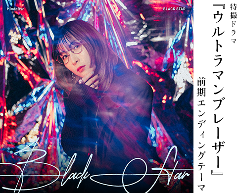 7th Single “BLACK STAR”