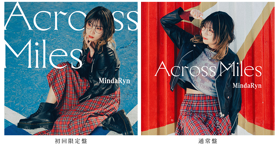 Across Miles