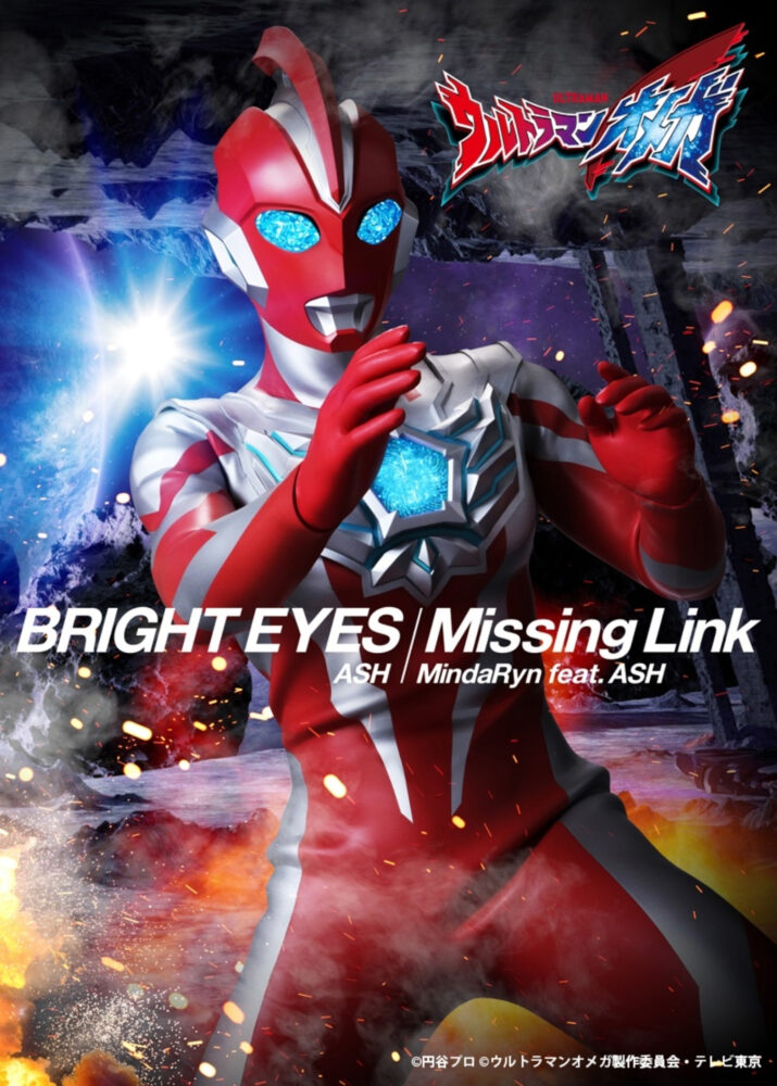 BRIGHT EYES/Missing Link
